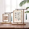 New Chinese Style Solid Wood Rotating Photo Frame Black Walnut Double-Sided Transparent Photo Frame Set Table Calligraphy Mounted Picture Frame Vintage Decoration