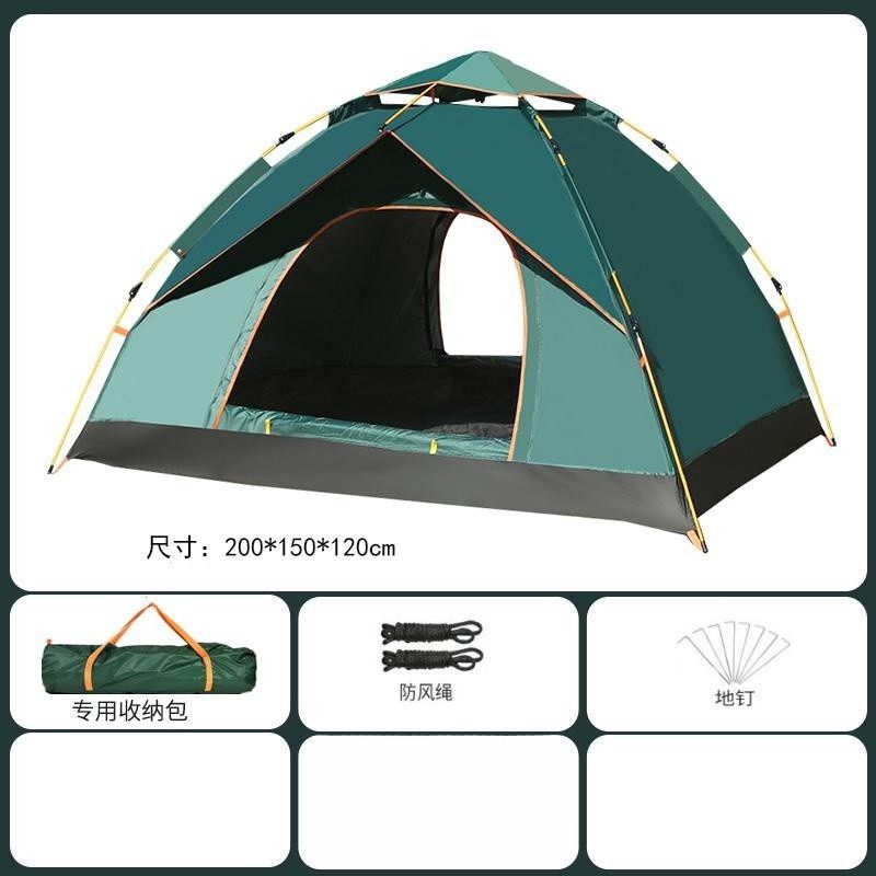 Tent Outdoor Portable Folding Camping Equipment Picnic Supplies Automatic Bounced Outdoor Indoor Rainproof Sunscreen