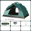 Tent Outdoor Portable Folding Camping Equipment Picnic Supplies Automatic Bounced Outdoor Indoor Rainproof Sunscreen