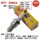 Мотоциклетная свеча зажигания densoNGK CR8E с сопротивлением DR8EA, трехколесная свеча зажигания, иридиевая автомобильная свеча зажигания mini 3