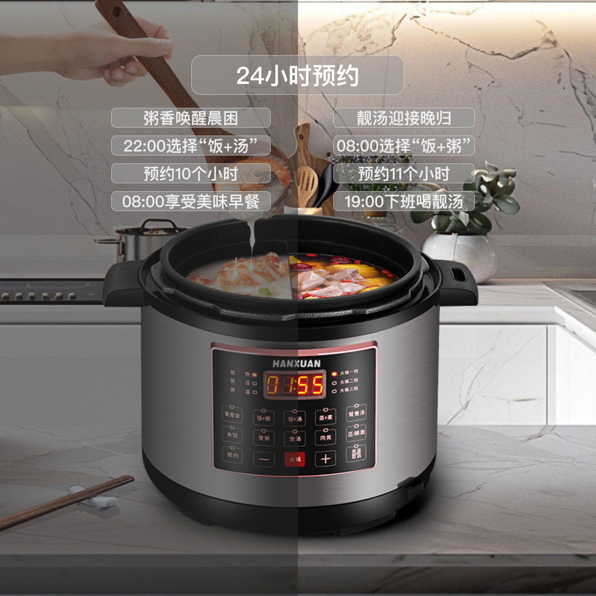 Yuanyang Electric Pressure Cooker 5L Large Capacity Household Double-Gallon Smart Multi-Function Electric Hot Pot Pressure Cooker Rice Cooker Cross-Border