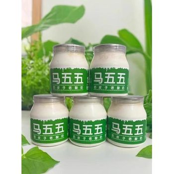 Mawuwu Milk Skin Yogurt, Inner Mongolia Classic Old-Fashioned Yogurt Breakfast Grandma Skin Yogurt, Wuriye Yogurt
