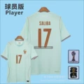 No. 17 (with armband)