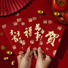 2025 New Fortune Red Envelope New Year's Day Lizi Seal Year of the Snake Creative High-end Bronzing Frosted Year-old Chinese Red Envelope Bag