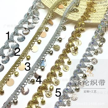 Hanging Bell Lace Golden Bell Accessories Beauty Head Dance Lace Explosions Hanging Spike Hanging Small Shell