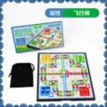 Large box of flying chess (magnetic)