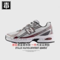 740 Original Label - White and Red