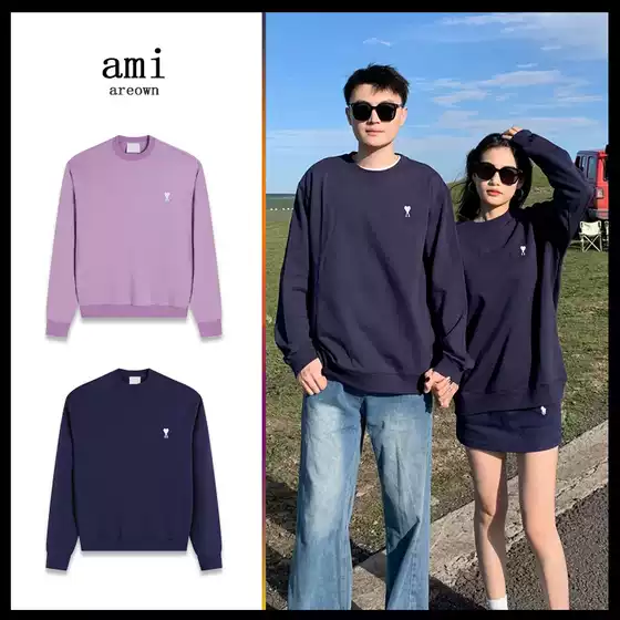 Ami Sweatshirt Round Neck 25 Years Autumn and Winter New Silver Small Heart Embroider Men and Women Loose Cross-Border Pullover Long Sleeves