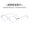 Zhang Yuanying miumiu glasses frame plain-made hawksbill nerd glasses frame high-value high-quality glasses for girls