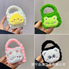 Cartoon handmade knitted small animal coin purse plush cute coin bag key bag grab doll machine gift wholesale