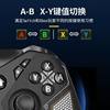 in stock wholesale switch handle RGB light wireless game handle for switch host Android PC