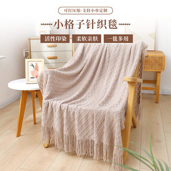 Tassel Diamond-Patterned Knitted Bed Runner for Guesthouse Decoration, Living Room Sofa Throw Blanket, Office Nap Design Blanket, Nordic Style