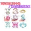 seller product image