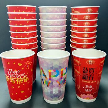Paper Cup in stock New Year Limited Printing Paper Cup 500ml Double Layer Paper Cup Milk Tea Cup Thickened Hollow L Coffee Cup