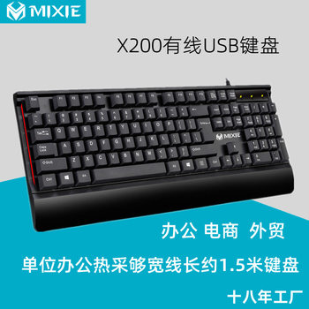 Mixie X200 Wired USB Large Palm Rest Business Keyboard Notebook Computer Office Aoc Keyboard Mouse Wholesale