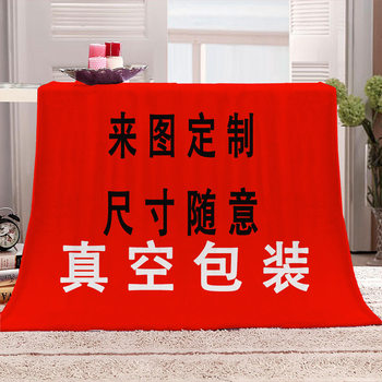 [Picture Custom Thickened Flannel Vacuum Packaging Blanket] To Figure Size Custom Amazon Cross-border Blanket