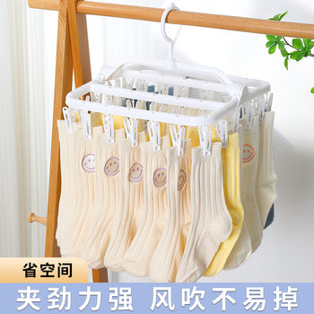 Foldable Sock Clip Household Multifunctional Clothes Hanging Rack Multi-Clip Clothes Drying Rack Sock Storage Artifact Sock Clip