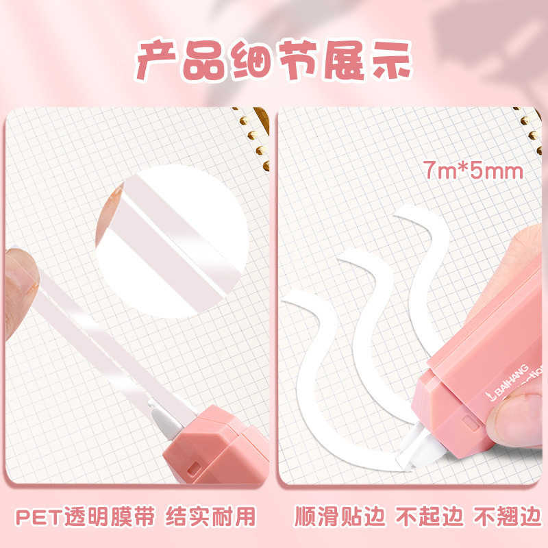 Gradual Change Correction Tape Students Use ins Style High Color Value Correction Tape Simple and Smooth Correction Tape Large Capacity and Inexpensive