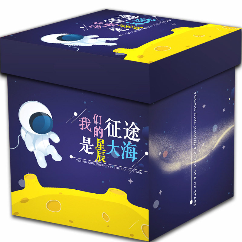Mid-Autumn Festival a whole box of internet celebrity snack gift bag casual snack gift for boys and girls birthday gift delicious wholesale