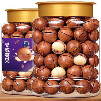 Macadamia Nut Creamy Large Nuts Snacks Dried Fruits Bulk Casual New Year Goods Wholesale