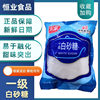 Kitchen seasoning Shanghai Yutang white sugar 500g bagged Yutang white sugar home baking raw materials edible sugar