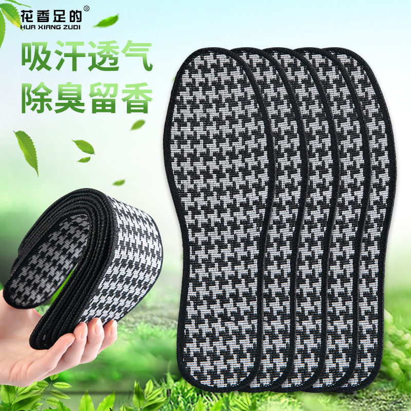 Odor-proof insoles wholesale sweat-absorbent breathable fragrance for men and women independent Packers Super Four Seasons military training insoles