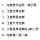 Индивидуальный акриловый кулон Aidou Tan Jianji, Song Yuqi, Cheng Yi, Yu Shuxin, звездная подвеска для мобильного телефона с периферийным устройством mini 7
