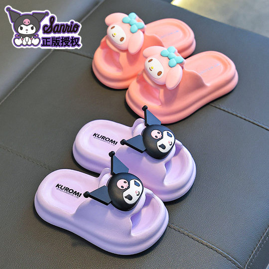Children's Sandals and Slippers Sanrio Girls' Summer Cartoon Cute Non-slip Indoor Bath Soft Bottom Parent-child Kulomi Slippers