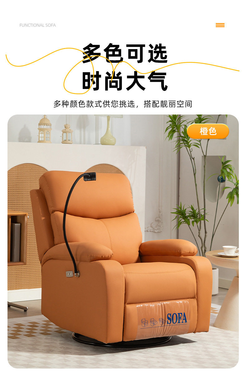 详情图26