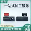 Cross-border popular hidden driving recorder 2K high-definition night vision driving recorder