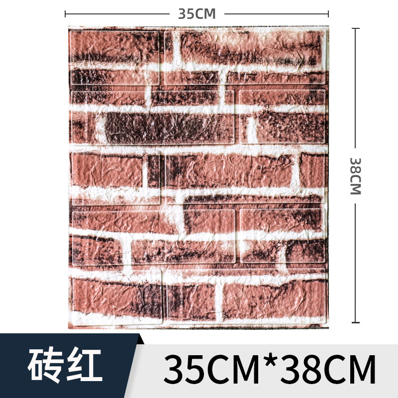 跨境小尺寸墙贴 3d立体墙贴 35x38防水壁纸砖纹泡沫墙纸自粘批发