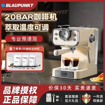 Coffee Machine Household Small Sea Salt Small Square Italian Semi-Automatic Milk Frother Kf07A Amazon Factory Direct Sale