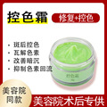 seller product image