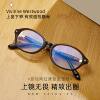 Empress Dowager with Saturn glasses frame high quality plate old money wind ancient Y2K nerd wholesale glasses