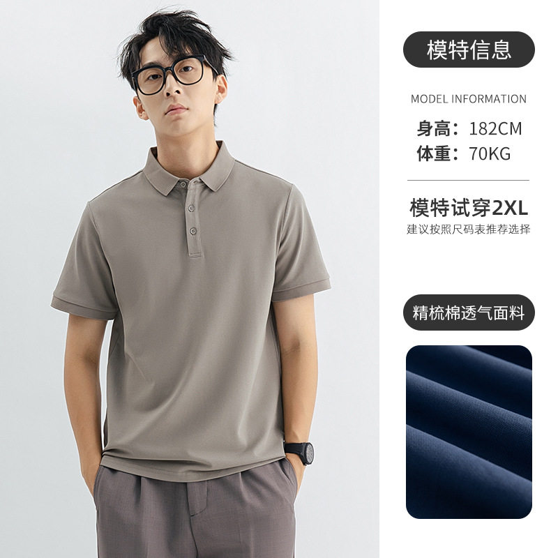 短袖POLO衫男士高级感翻领体恤男式轻商务正肩工作服夏季保罗T恤