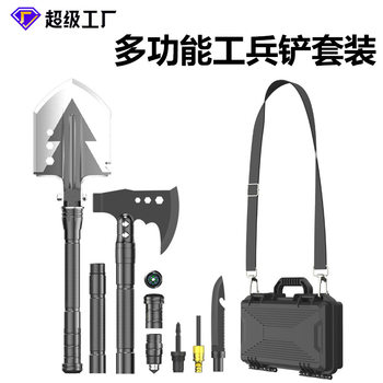 Multifunctional Saper Shovel Axe suit Outdoor Camping Folding Car-Mounted Spiced Axe suit