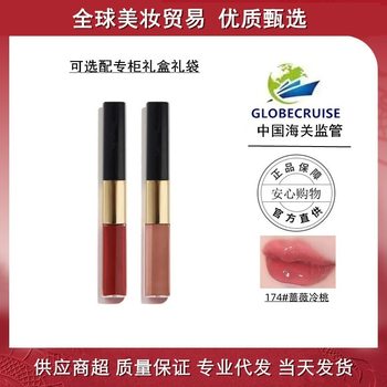 [Official Website Authorized] Xiaoxiang Double-Ended Lip Glaze Double-Effect Color-Holding Lip Glaze Lip Gloss 154.174.176 Big-Name Lipstick