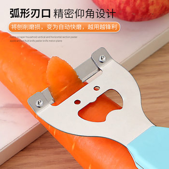 Stainless steel peeler pumpkin peeler household melon potato sugar cane peeler multi-function fruit melon Peeler