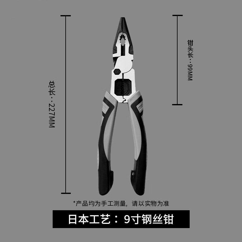 源头工厂8寸老虎钳家用钢丝钳6寸尖嘴钳省力剪钢丝斜口钳手工工具