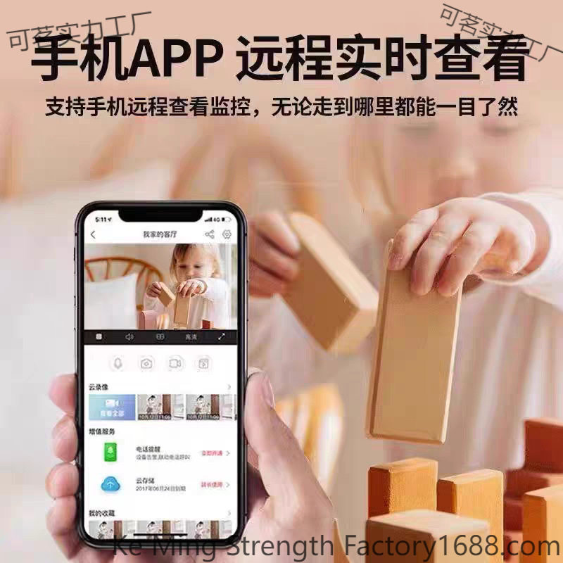 Wireless Home Surveillance Camera Connected to Mobile Phone for Remote High-Definition Without Monitor Without Plug-In Network Smart Digital