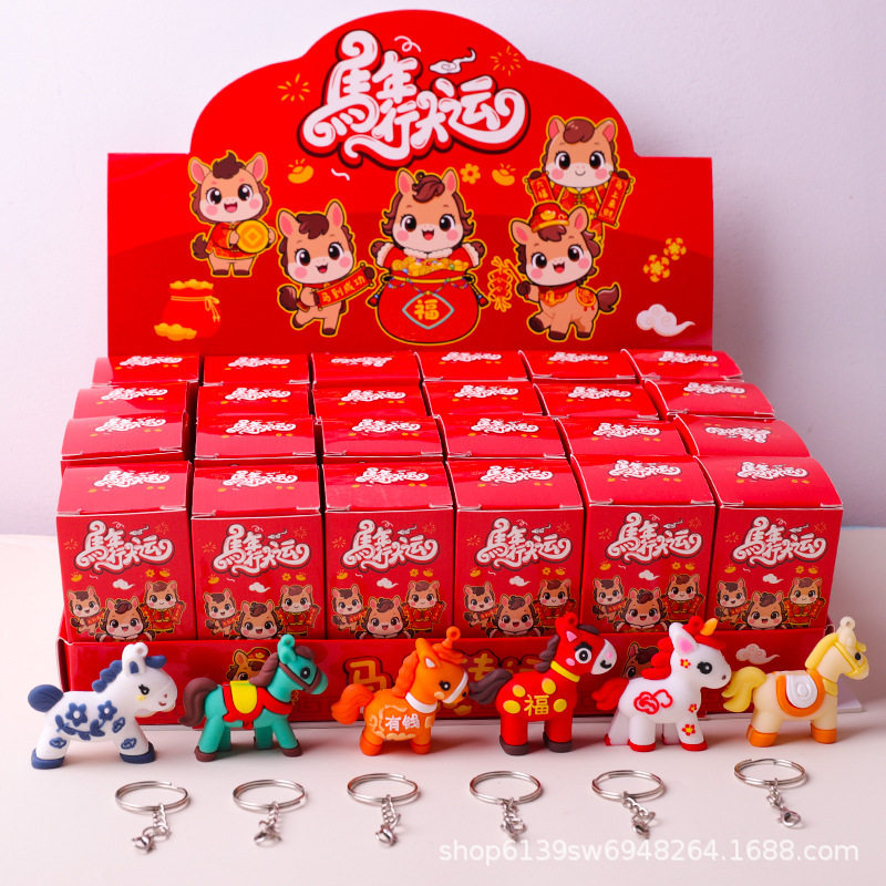 2026 Year of the Horse New Horse Keychain New Year Cartoon Mascot Pony Pendant Festival Blind Box