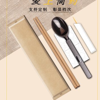 Disposable Chopsticks Four-Piece Tableware Commercial Takeout Meal Package Four-In-One Set Blank Cowhide A^