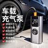 [Qs002]Buwei Car Air Pump Portable Wireless Car Inflator Electric Automatic Tire Inflator for Small Cars