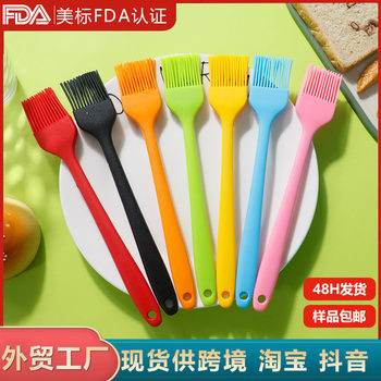 Zibo Silicone Oil Brush small size Food Grade Silicone Barbecue Household Oil Brush High Temperature Resistant Barbecue Brush Wholesale