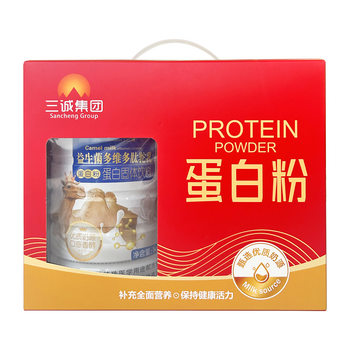 Source Factory Spring Festival Gift Box Protein Powder 2kg Nutritional Supplements for Middle-Aged and Elderly People, 2-Pack, Quick Delivery Gift, Portable Gift Box