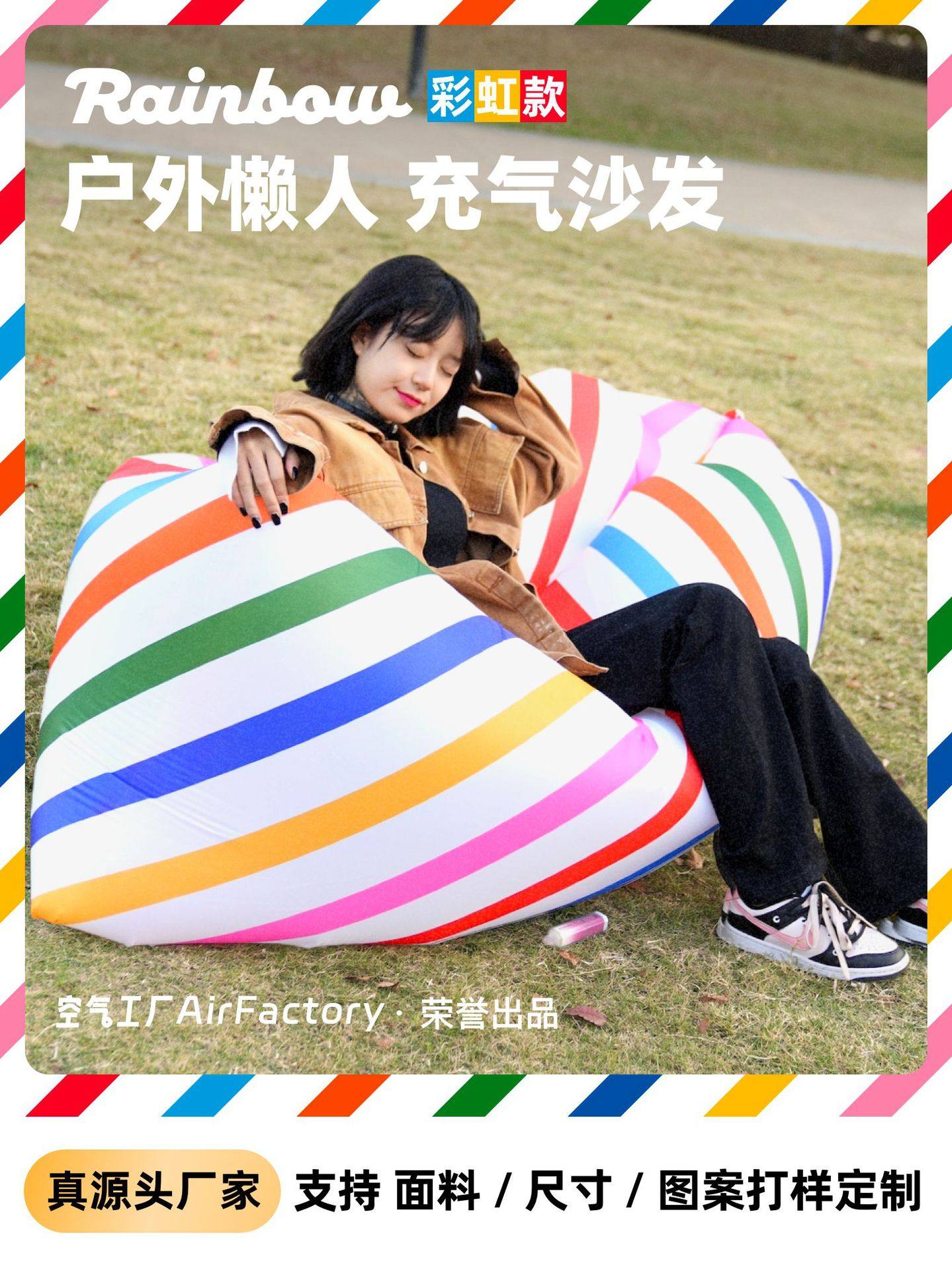 [Air Factory] Inflatable Sofa Outdoor Lazy Internet Red Inflatable Bed New Portable Camping Music Festival Ceremony