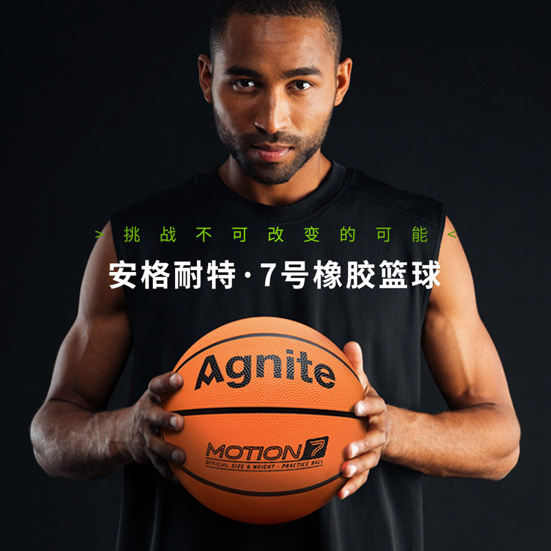 Deli Angnet F1103 Rubber No. 7 Basketball Orange Kidsren's Training Wear-Resistant Stereo Pattern