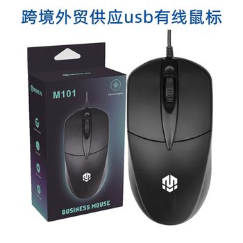 Mijun M101 Wired USB Mouse Notebook Desktop All-In-One Computer Office Home Gift Delivery Supermarket