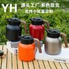 316 Stainless Steel Thermos Pot Large Capacity Braised Teapot Tea Water Separation Bubble Pot Portable Thermos Household Thermos