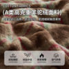 Winter Warm Alpaca Thickeneded Milk Velvet Four-Piece Coral Velvet Bed Bed Sheets Quilt Cover Three-Piece Bedding Set